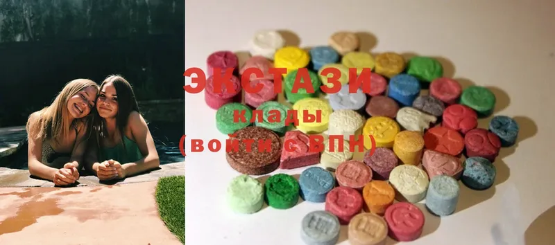 ЭКСТАЗИ MDMA  площадка клад  Оленегорск 