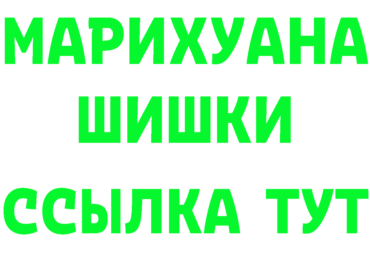 КЕТАМИН VHQ зеркало это МЕГА Оленегорск