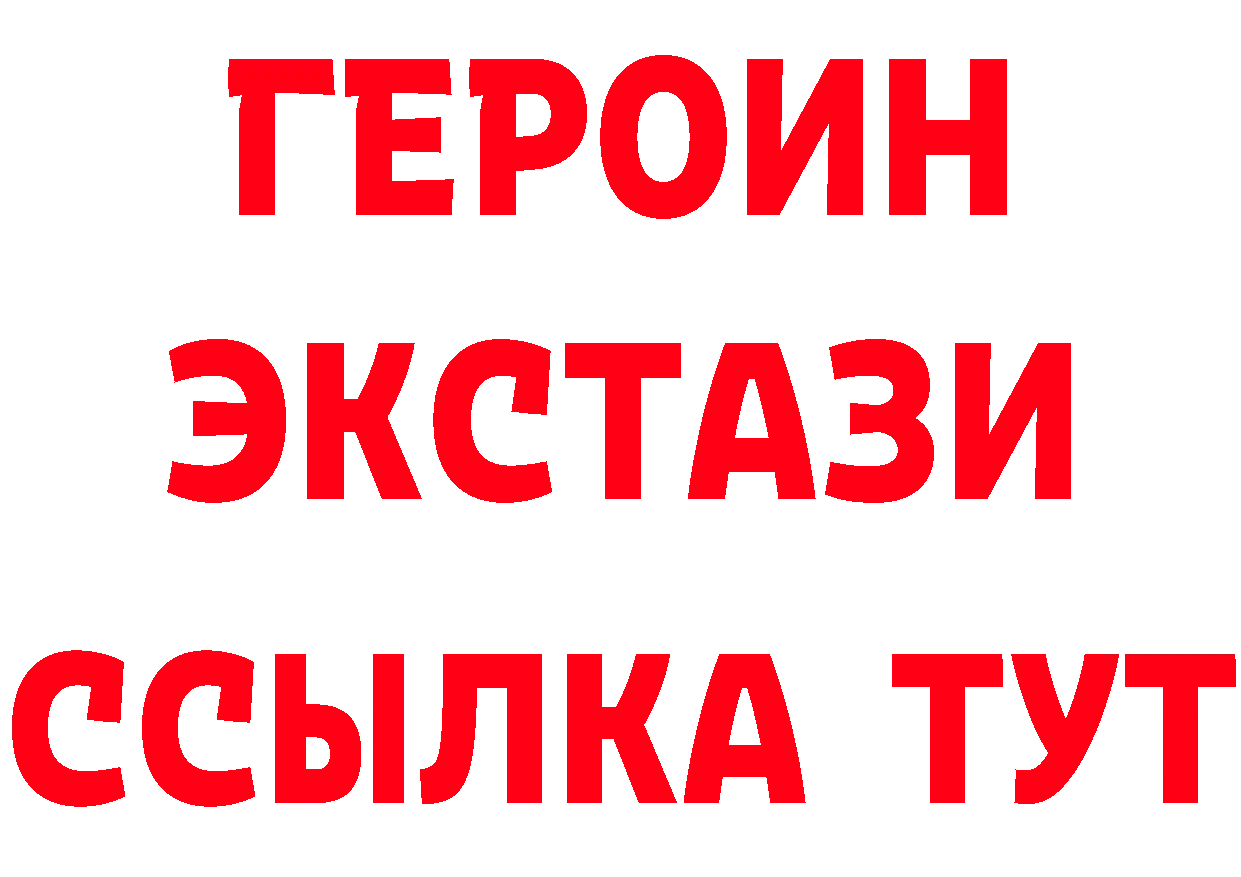 APVP СК tor дарк нет гидра Оленегорск