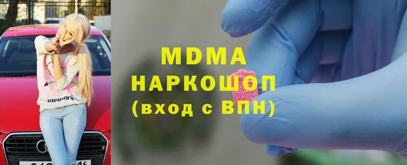 MDMA crystal  где можно купить   Оленегорск 